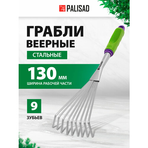 ���� ��������� ������ PALISAD 63007 Connect 42
