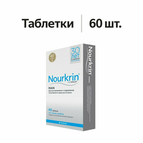 ���� Nourkrin Man �������� 60 ��