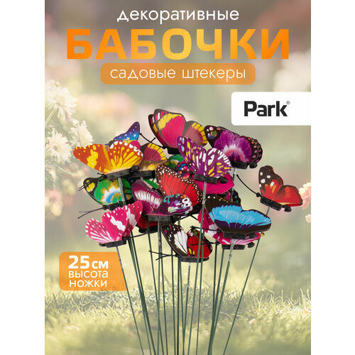 ���� PARK ������� ������� ����� �� ������� 107152