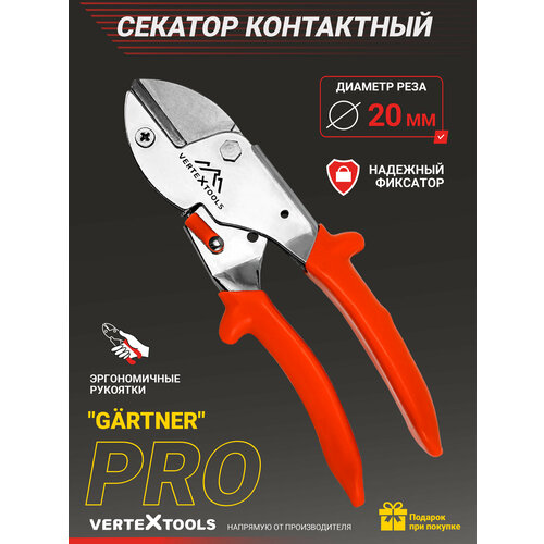 ���� ������� ���������� ������������� VertexTools 