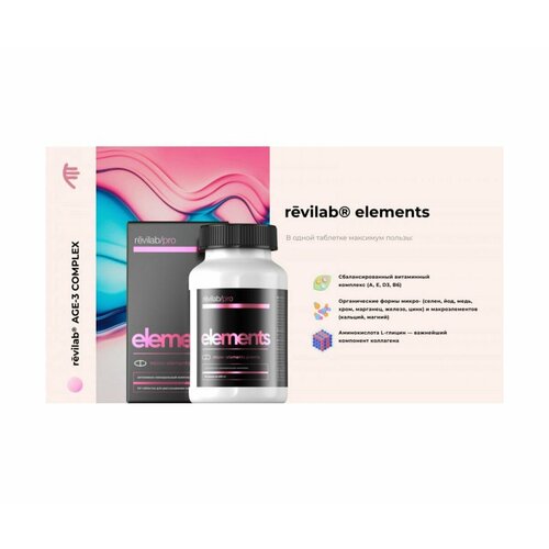 ���� Revilab Pro Elements - �������� � �������������