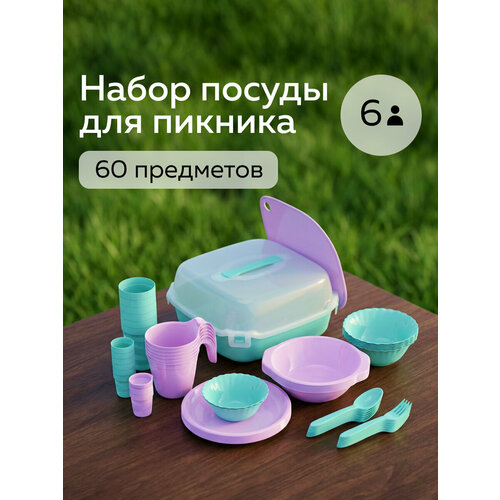 ���� ����� ������ ��� ������� �20 ���� ����� (6 ������, 54 ��������)