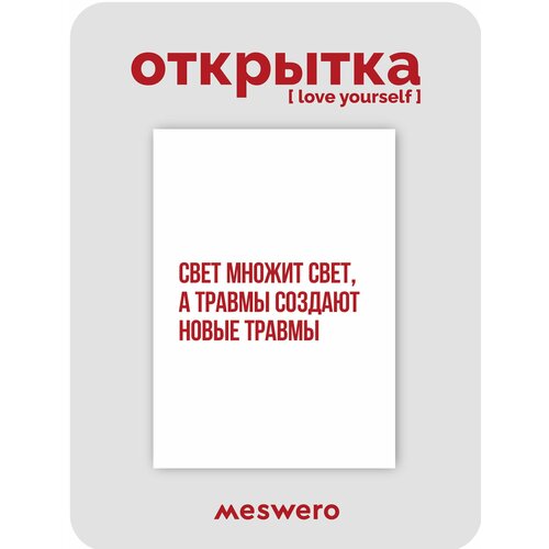 ���� �������� meswero / lys / ���� � ����