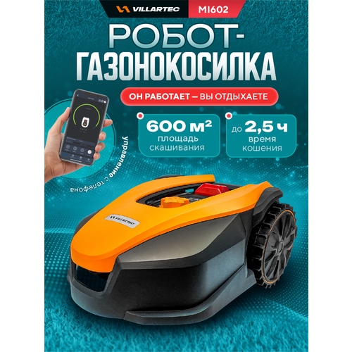 ���� ������������� - ����� VILLARTEC MI602