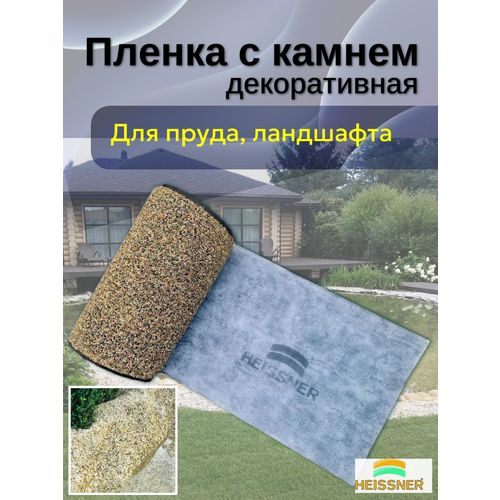 ���� ����� ��� ����� � ������, Heissner, ������ 1 � ����� 5 �