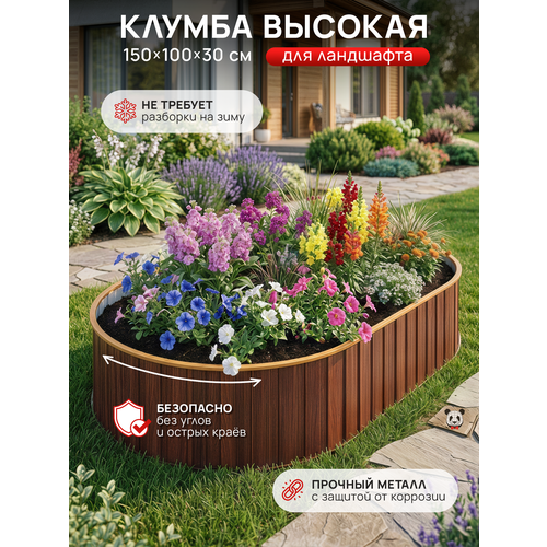 ���� ������ 1,5 �, (1500*1000*300), ����