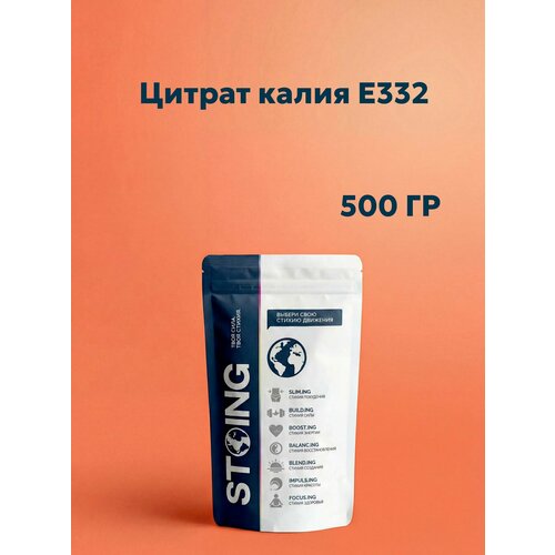 ���� ������ ����� �332 ������ / STOING 500 �� �����