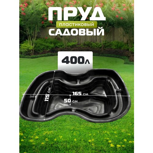 ���� ���� ������� ������������ ����������� ������ 400 �, ������, � ������, �������, 115?165?50 ��