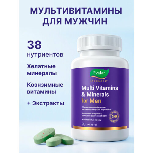 ���� �������������� � �������� �������, 90 ��������, Evalar Laboratory