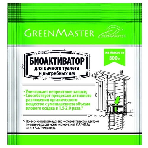  Greenmaster       , 0.03 /, 0.3   -     , -,   