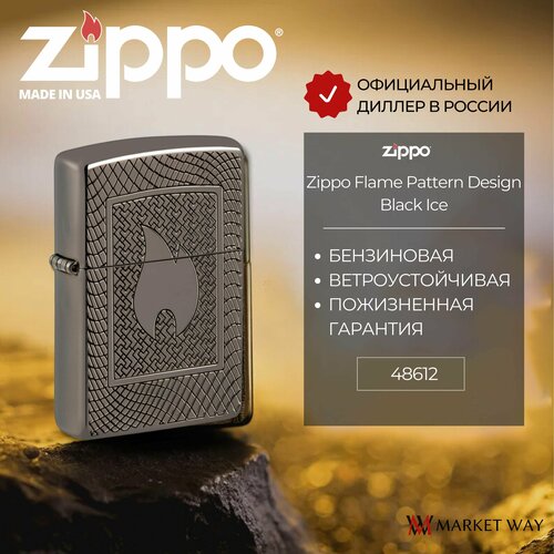     ZIPPO 48569 Flame Pattern Design, ,    -     , -,   