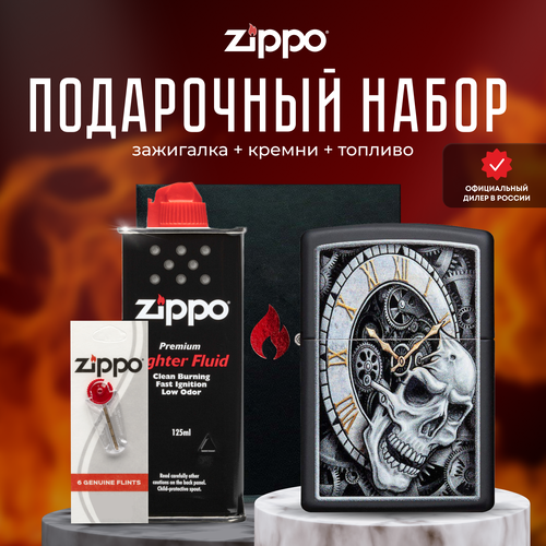    ZIPPO   (   Zippo 29854 Skull Clock +  +  125  )  -     , -,   