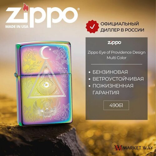    ZIPPO Eye of Providence Design   Multi Color, /, ,   -     , -,   