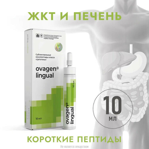 ���� Ovagen lingual ��., 10 ��, 1 ��., 1 ��.