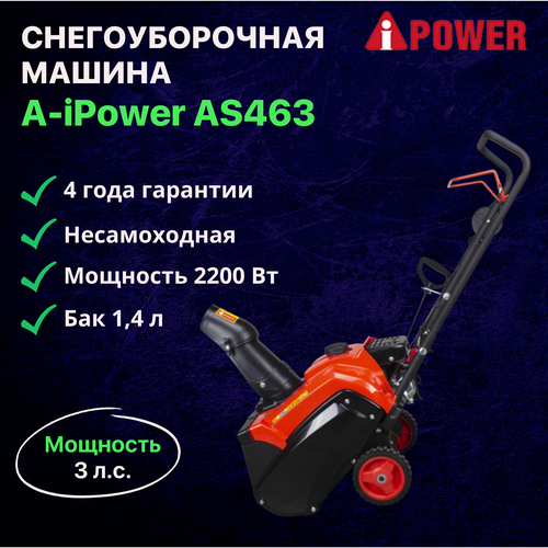     A-iPower AS463 /    4-  99   3 . . 2200   1,4   -     , -,   