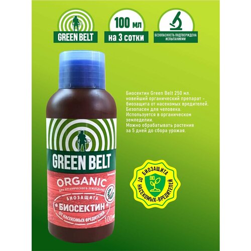    Green Belt 100 .  -     , -,   