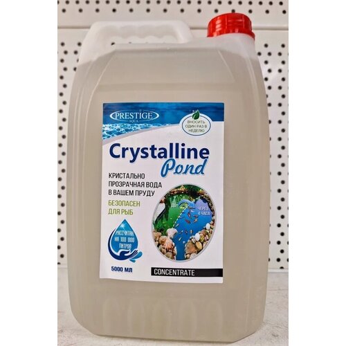         Crystalline Pond Prestige Aqua, 5.( 2503)  -     , -,   
