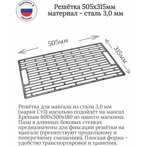 ���� ������� 505�315 ��
