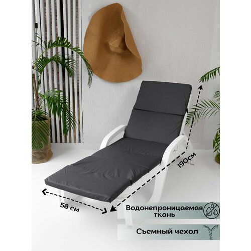 ���� ������ ��� ������ / �������� Everena Outdoor Segment dark grey