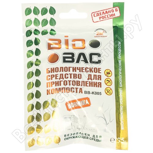   BioBac      BB-K005, 0.075 /, 0.075   -     , -,   