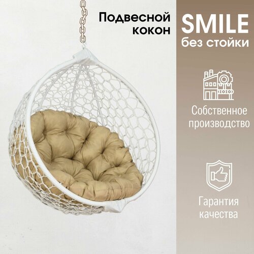     Smile      