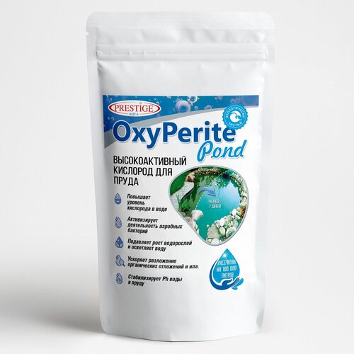 ���� ������ ���������� � ����� OxyPerite Pond 2,5 �� (���������)