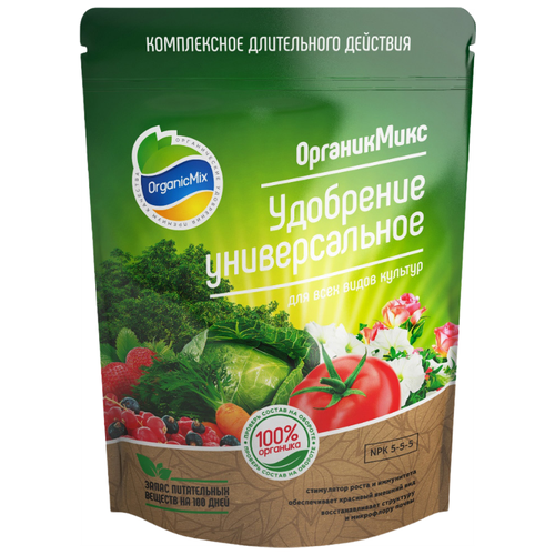    Organic Mix , 0.85 , 0.85 , 1 .  -     , -,   