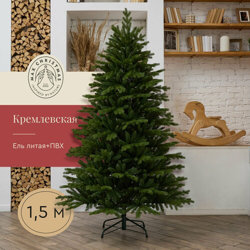 ���� ��� ������������� Max Christmas ���� 15, 150 ��