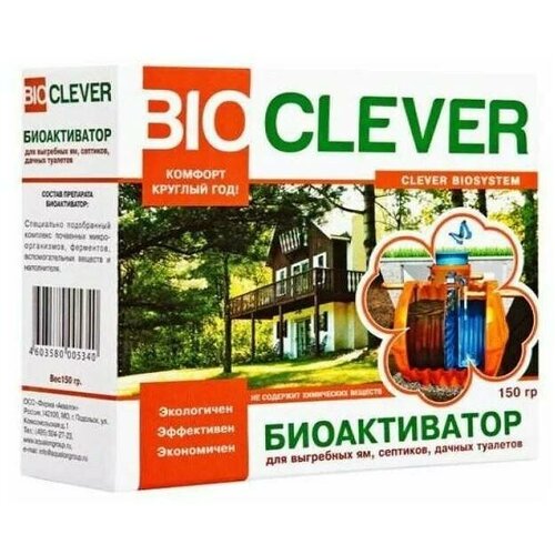     21  Bio Clever ()       -     , -,   