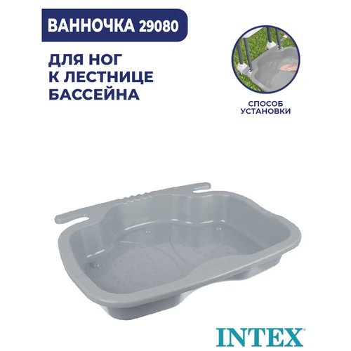 ���� Intex �������� ��� ��� 29080, 56�46�9 ��, ? 56 ��, 11.5 �, 0.5 ��