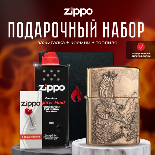    ZIPPO   (   Zippo 20854 Soaring Eagles +  +  125  )  -     , -,   