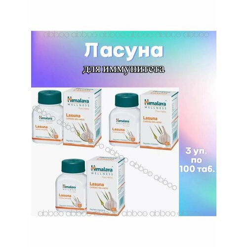 ���� ������ (Lasuna) ��� ������� - 3�60 ���