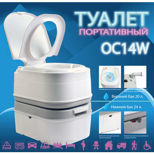 ���� ��������� Biotorg OC14W, � �����������, ����������, 44?37,5?46,5 ��