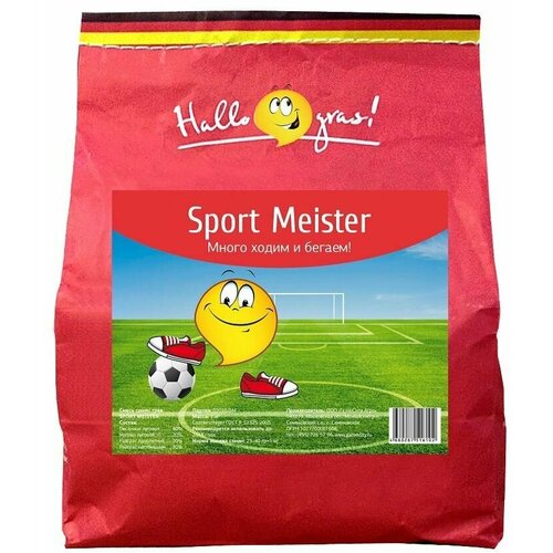   1 Sport Meister Gras ()