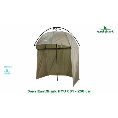   EastShark HYU 001 - 250 