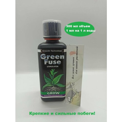   Green Fuse Grow   300   -     , -,   