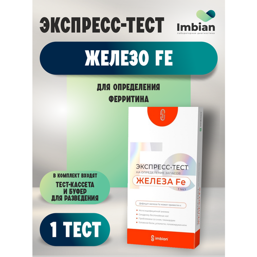 ���� ��������-���� Imbian �� ����������� ���������