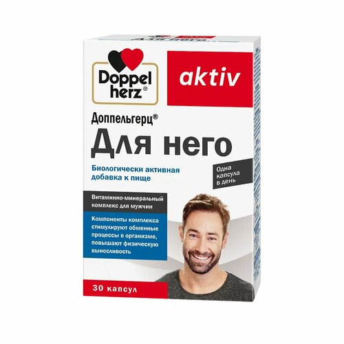 ���� Doppelherz Aktiv ��� ���� ������� 30 ��