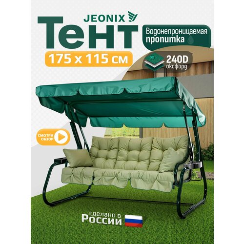 ���� ���� ��� ������� (175�115 ��) �������