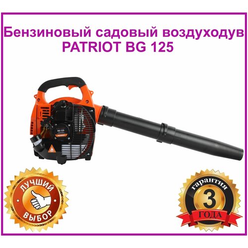     Patriot BG 125 / 1 . . /   60/ /  620 3/ / Easy Start  -     , -,   