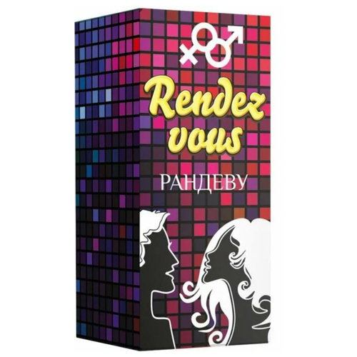 ���� Rendez vous, 30 ��, 40 �, 1 ��.