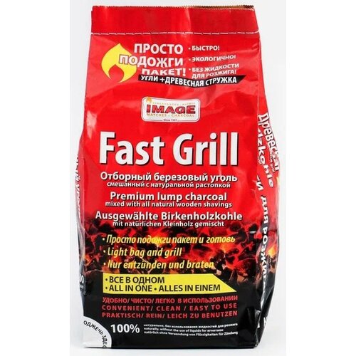   Image Fast Grill   1  1   -     , -,   