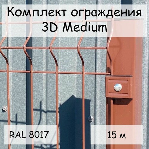     Medium  15  RAL 8017, ( 2,03 ,  62551,42500 ,     6  85)    3D   -     , -,   